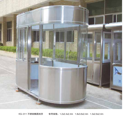 不銹鋼停車(chē)場(chǎng)崗?fù)?>
										</div>
										<div   id=